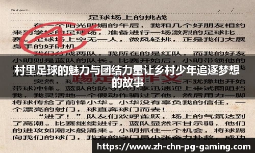 PG试玩